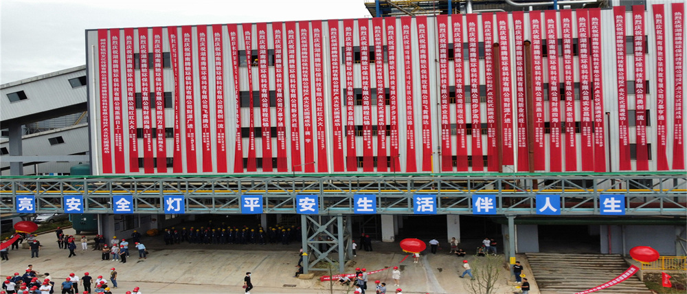 廠區(qū)建設(shè)情況（22年6月）